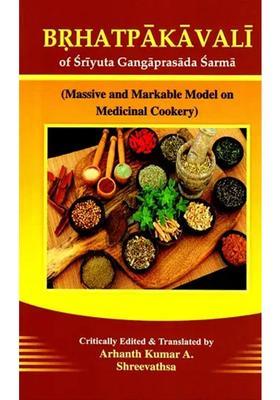 Brhatpakavali of Sriyuta Gangaprasada Sarma (Massive and Markable Model on Medicinal Cookery)