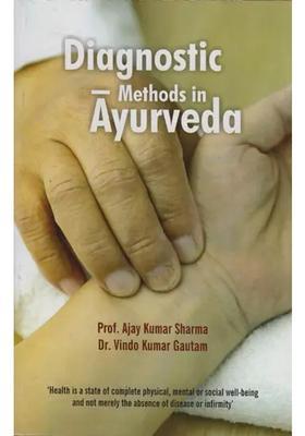 Diagnostic Methods in Ayurveda