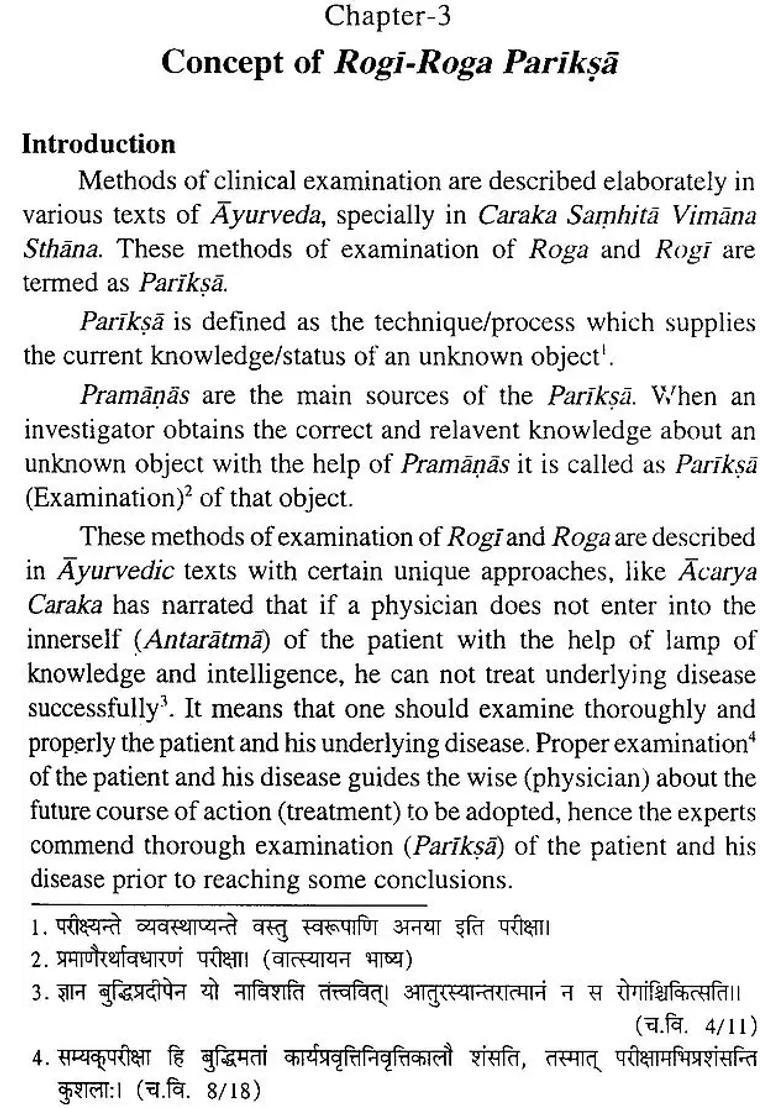 Diagnostic Methods in Ayurveda - Indya