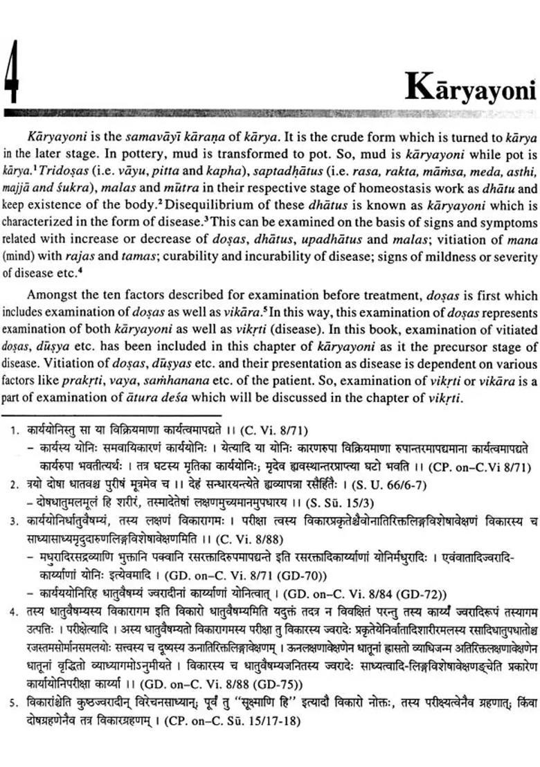 Pancakarma Siddhi (A Practical Approach to The Basic Principles of Ayurveda) - Indya