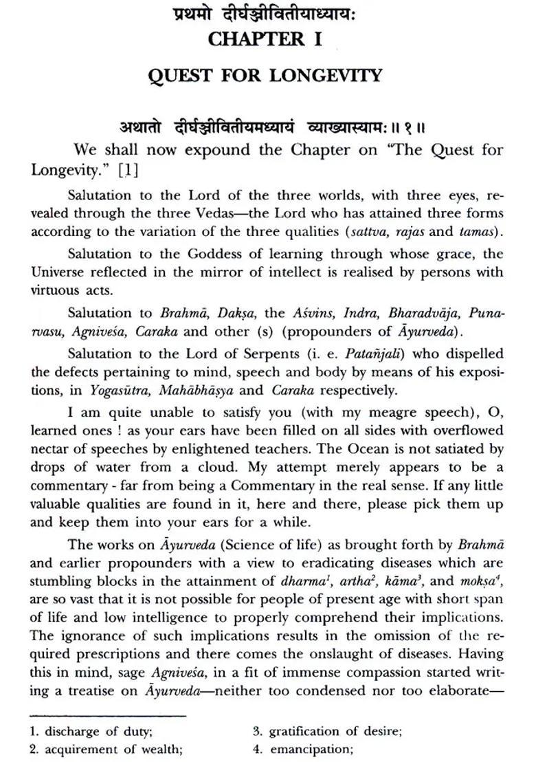 Caraka Samhita (Volume I Sutra-Sthana) - Indya