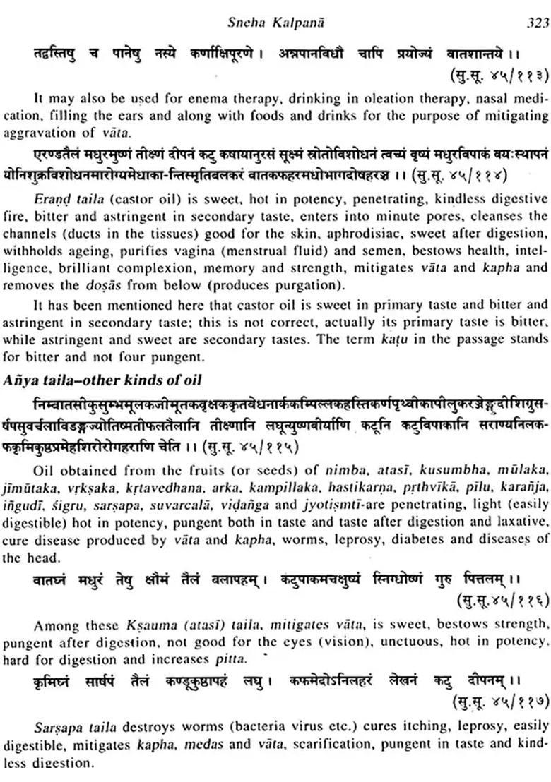 Bhaisajya Kalpana Vijnanam According to The New Syllabus of CCIM (With Illustrated Pictures) - Indya