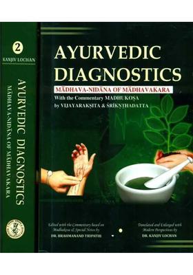 Ayurvedic Diagnostics - Madhava-Nidana of Madhavakara With the Commentary Madhukosa (Set of Two Volumes)