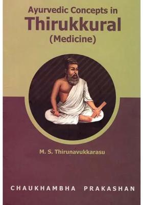 Ayurvedic Concepts in Thirukkural (Medicine)