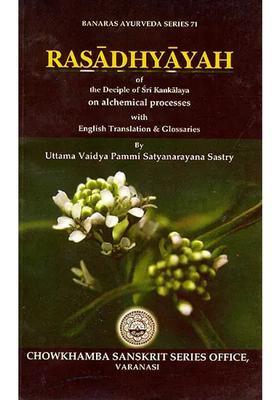 Rasadhyayah (Of The Deciple of Sri Kankalaya On alchemical Processes)