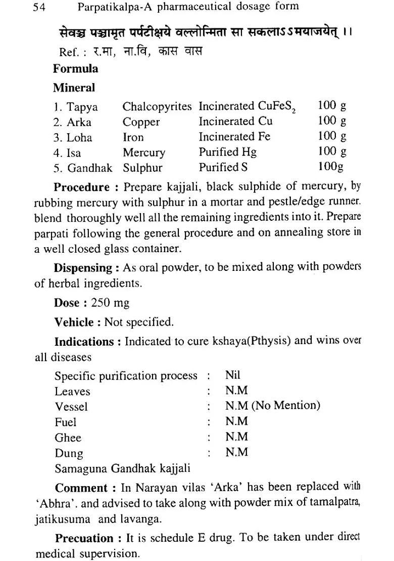 Parpati Kalpa A Pharmaceutical Dosage Form - Indya