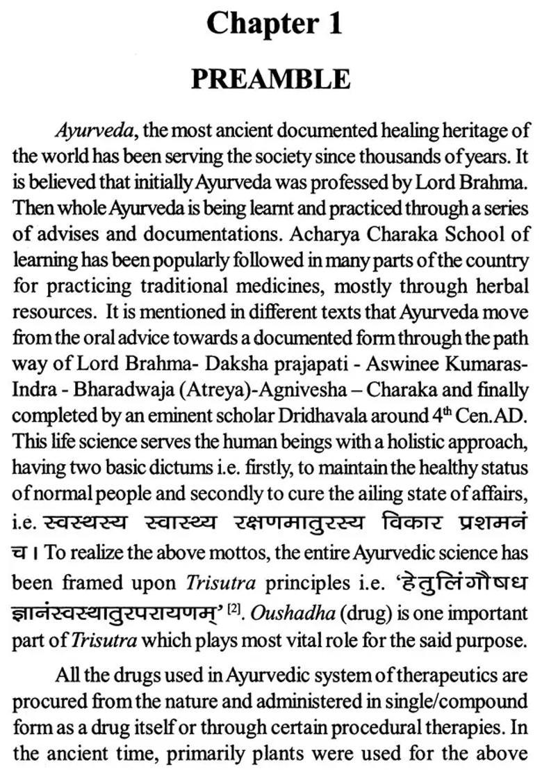Makshika (Chalcopyrite) - A Noble Mineral Medicine in Ayurvedic Therapeutics - Indya