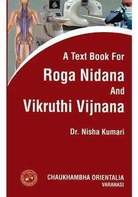 A Text Book for Roga Nidana and Vikruthi Vijnana (Volume II)