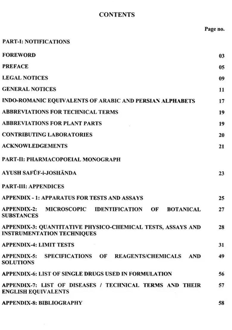 Pharmacopoeial Monograph of Ayush Safuf-I-Joshanda The Unani Pharmacopoeia of India Part-II (Formulations) - Indya