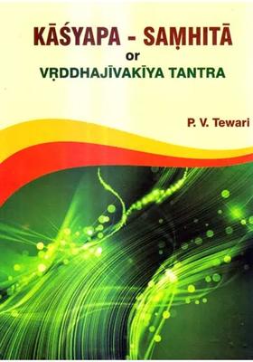 Kasyapa- Samhita or Vrddhajivakiya Tantra