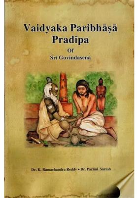 Vaidyaka Paribhasa Pradipa Of Sri Govindsena