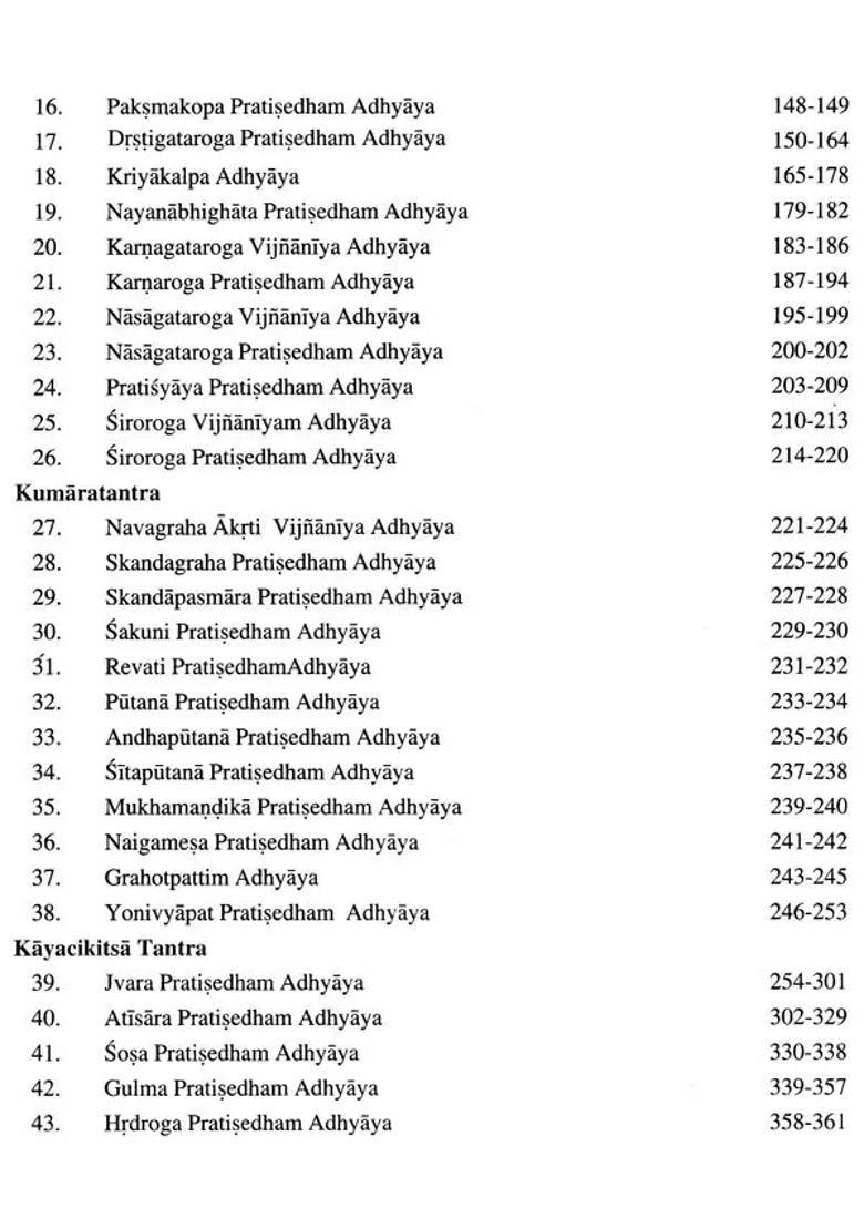 Susruta Samhita of Maharsi Susruta- With English Translation of Text and Dalhanas Commentary with Critical Notes (Volume- III) - Indya