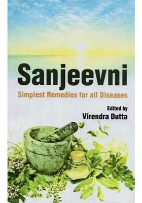 Sanjeevni Simplest Remedies for all Diseases