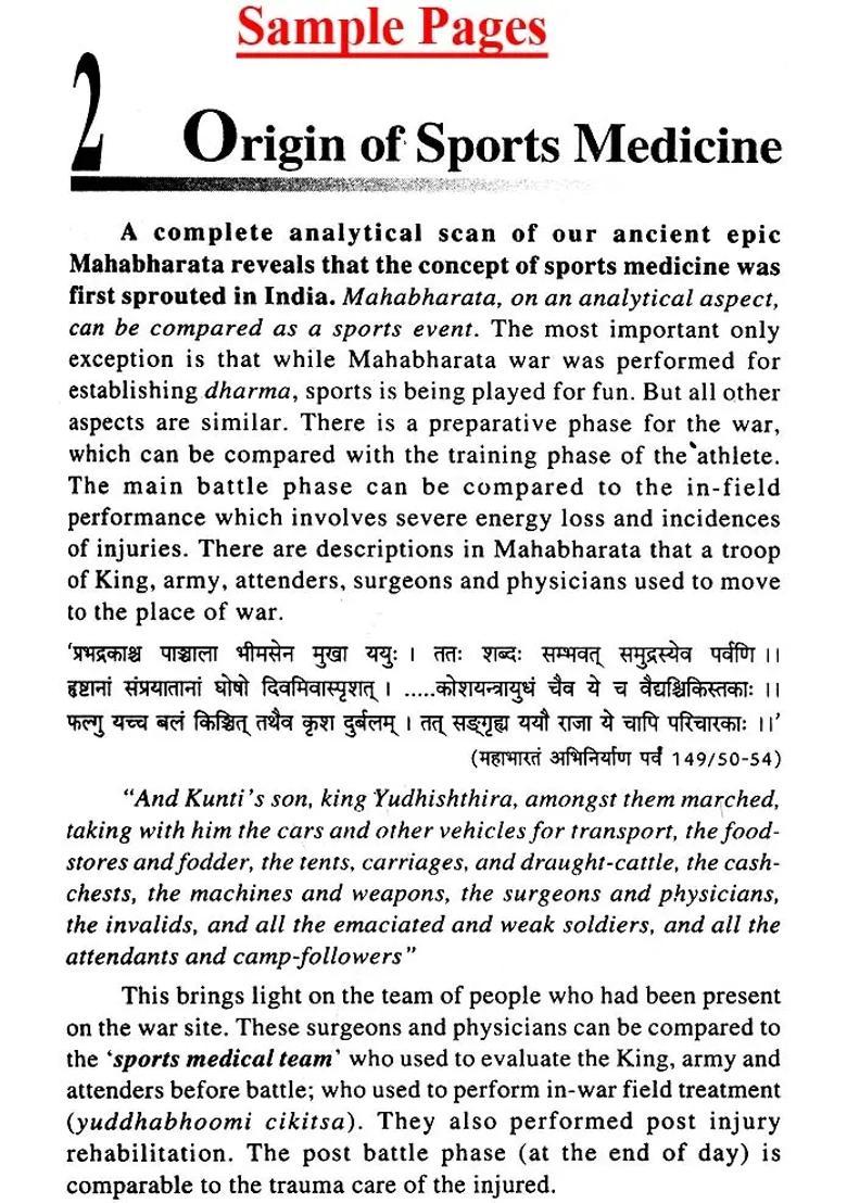 Concepts of Exericse Physiology and Sports Medicine in Ayurveda - Indya