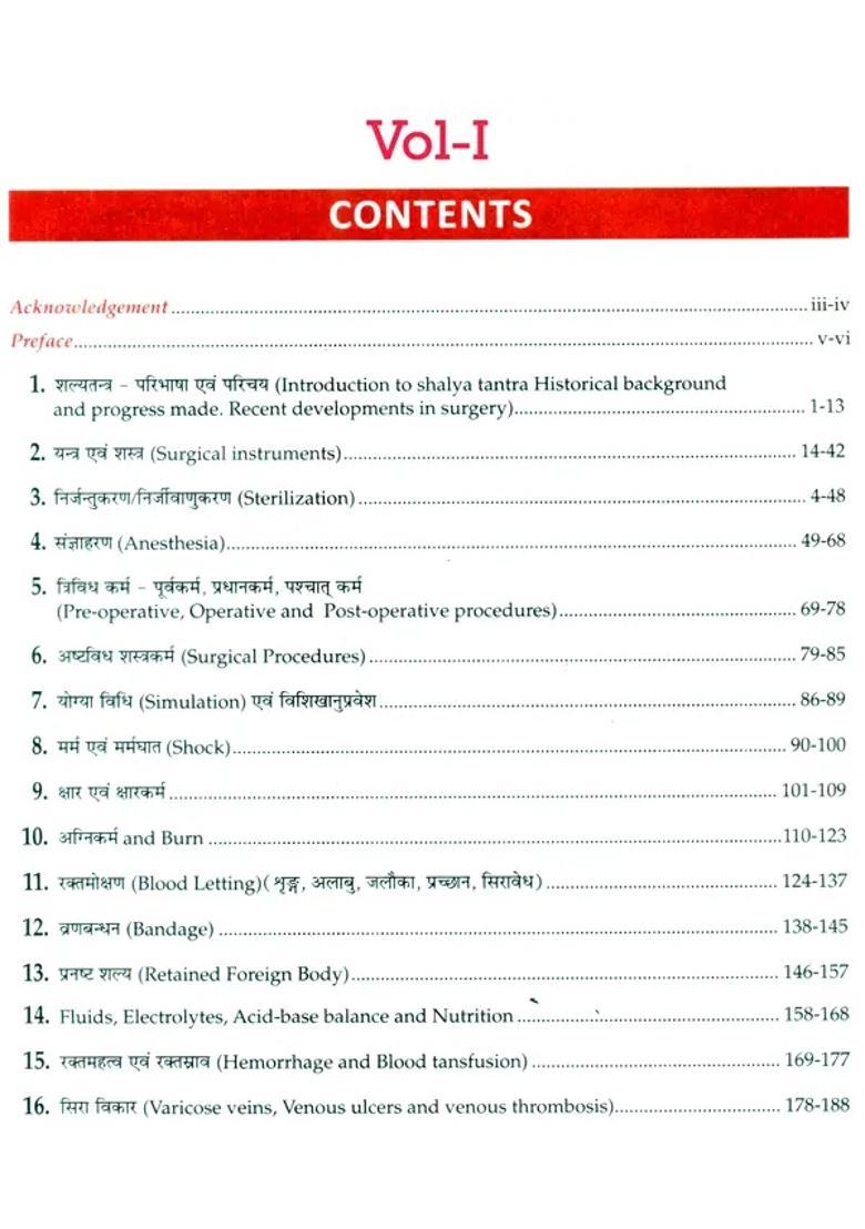 A Text Book of Ayurveda Surgery (Set of 2 Volumes) - Indya