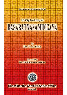 Sri Vagbhatacharyas Rasaratnasamuccaya