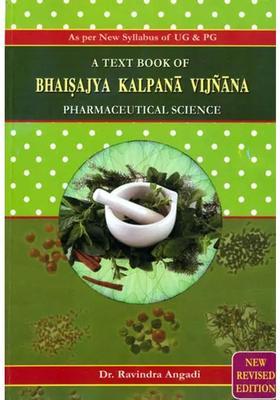 Bhaisajya Kalpana-Vijnana Pharmaceutical Science