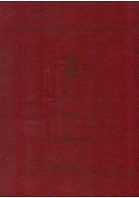 Homoeopathic Pharmacopoeia of India (PDH-58 Vol-VII An Old and Rare Book)