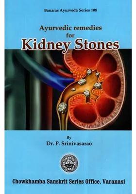 Ayurvedic Remedies For Kidney Stones