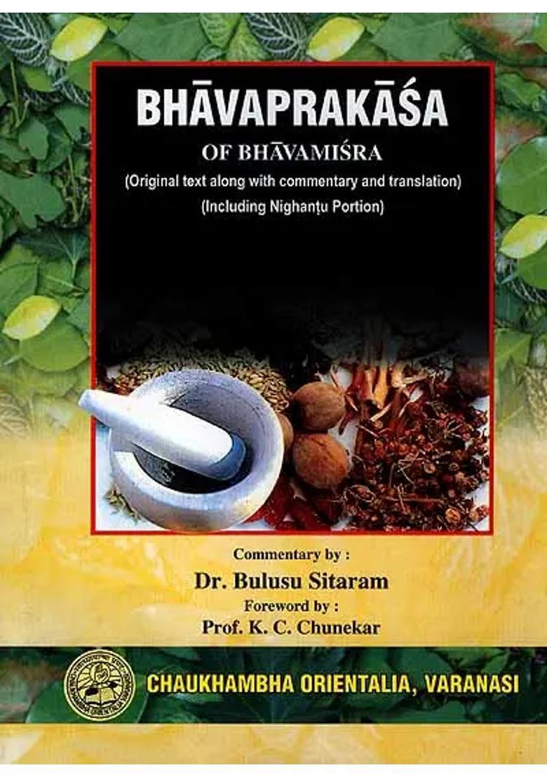 Bhavaprakasa of Bhavamisra with Nighantu Vol -I - Indya