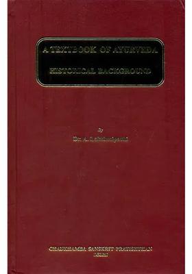 A Text Book of Ayurveda Historical Background (An old and Rare Book)