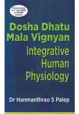 Dosha Dhatu Mala Vignyan Integrative Human Physiology