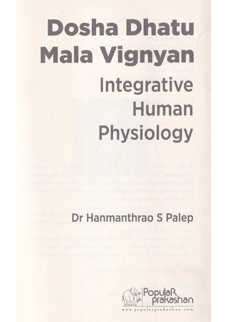 Dosha Dhatu Mala Vignyan Integrative Human Physiology - Indya
