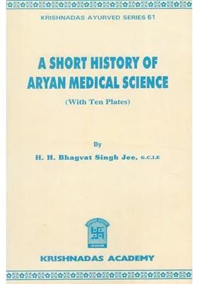 A Short History of Aryan Medical Science