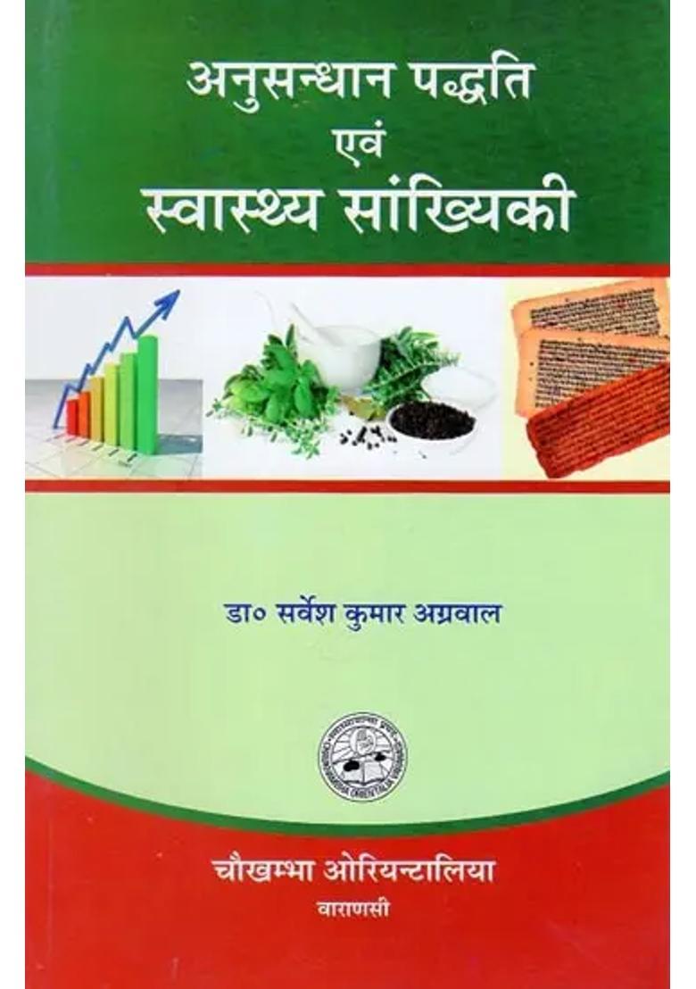 Research Methodology and Health Statistics - Indya