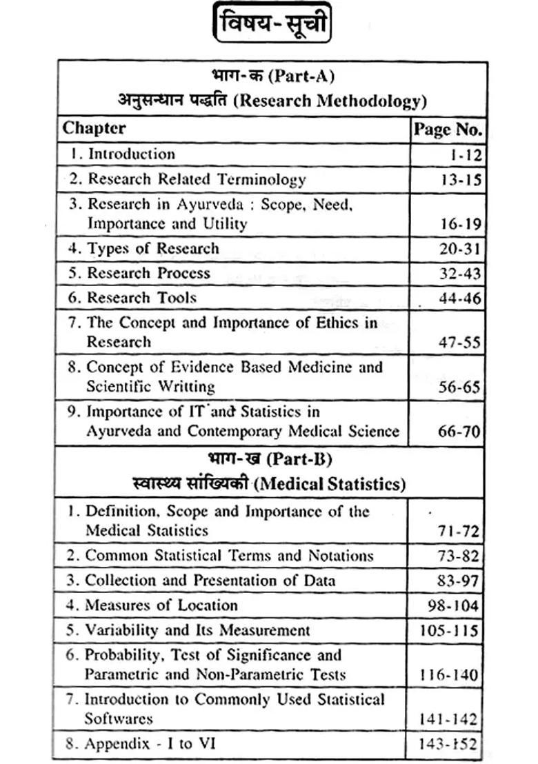 Research Methodology and Health Statistics - Indya
