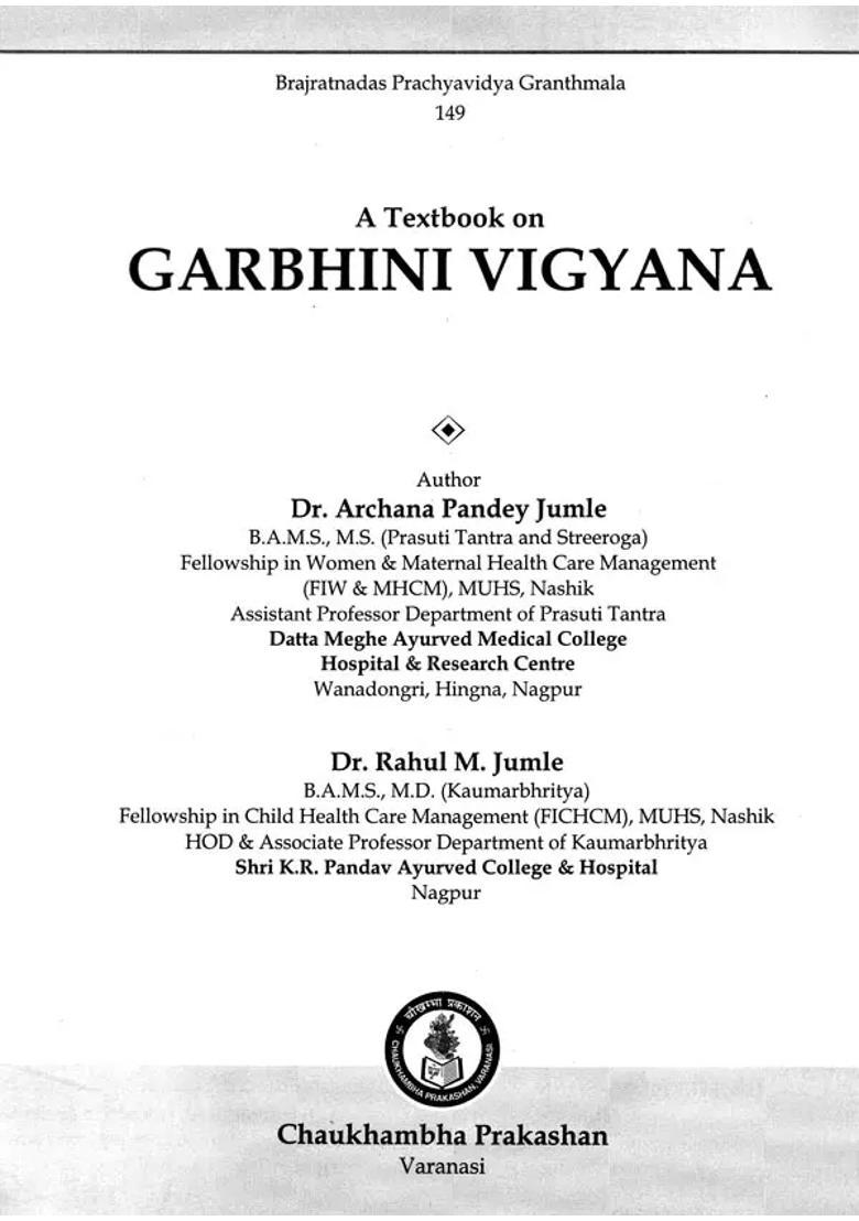 A Textbook on Garbhini Vigyana - Indya