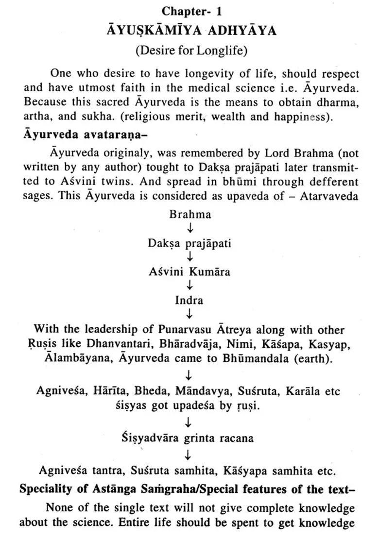 Astanga Samgraha (Sutra Sthana) - Indya
