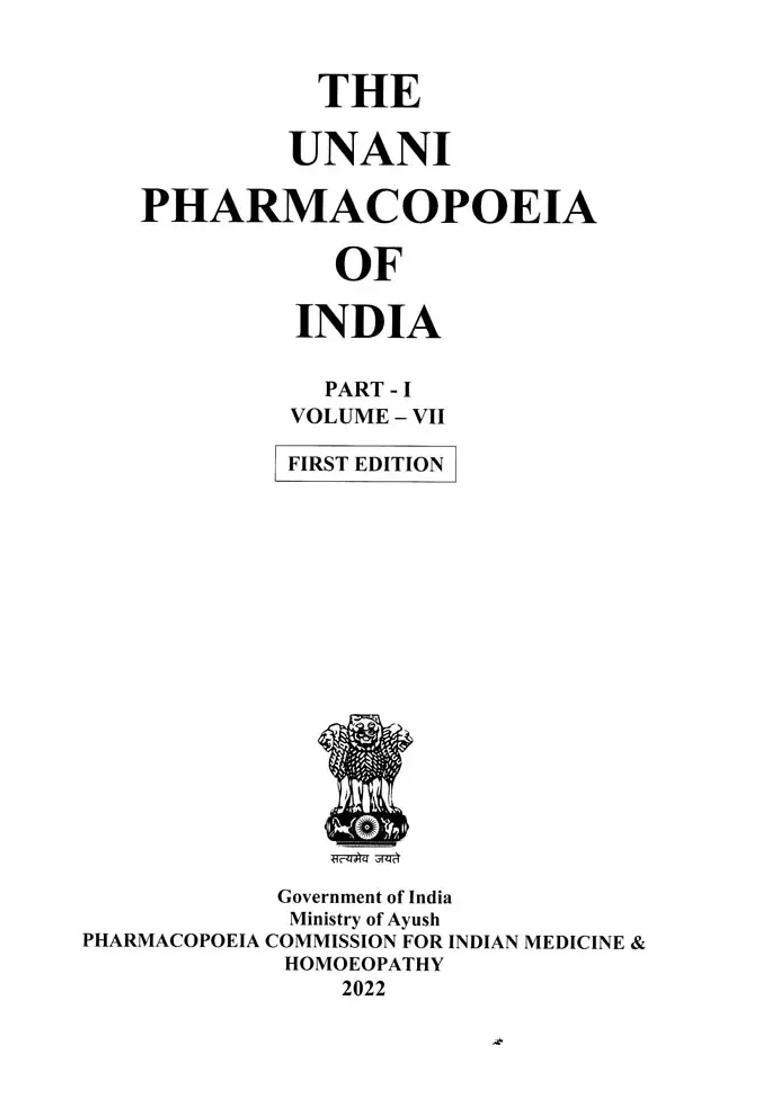 The Unani Pharmacopoeia of India (Volume- VII, Part-1) - Indya