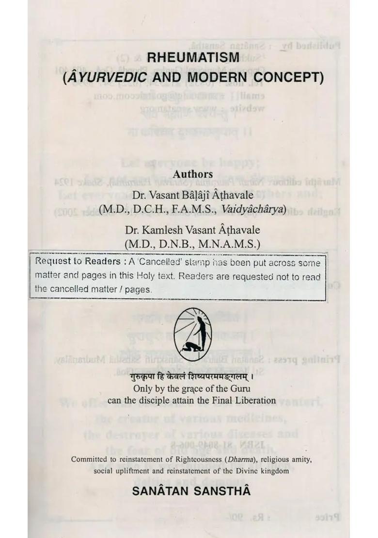 Rheumatism Ayurvedic and Modern Concept - Indya