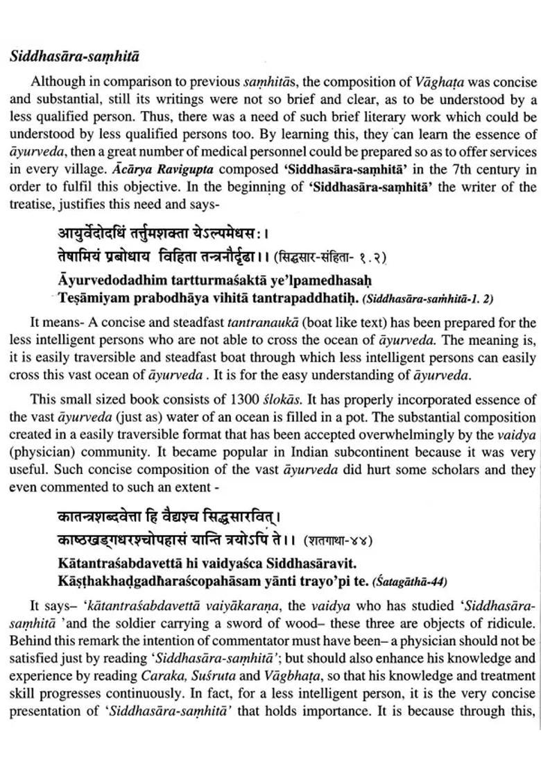 Siddhasara Samhita Elixir urn like Treatise Obtained by Churning the Vast Ocean of Ayurveda (Very Ancient 1400 Years Old Ayurvedic Samhita) - Indya