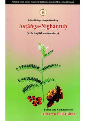 Astanga-Nighantuh (With English Commentary)