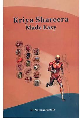 Kriya Shareera (Made Easy)