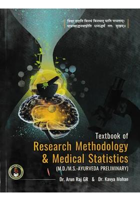 Textbook of Research Methodology Medical Statistics (MDMS- Ayurveda Preliminary)