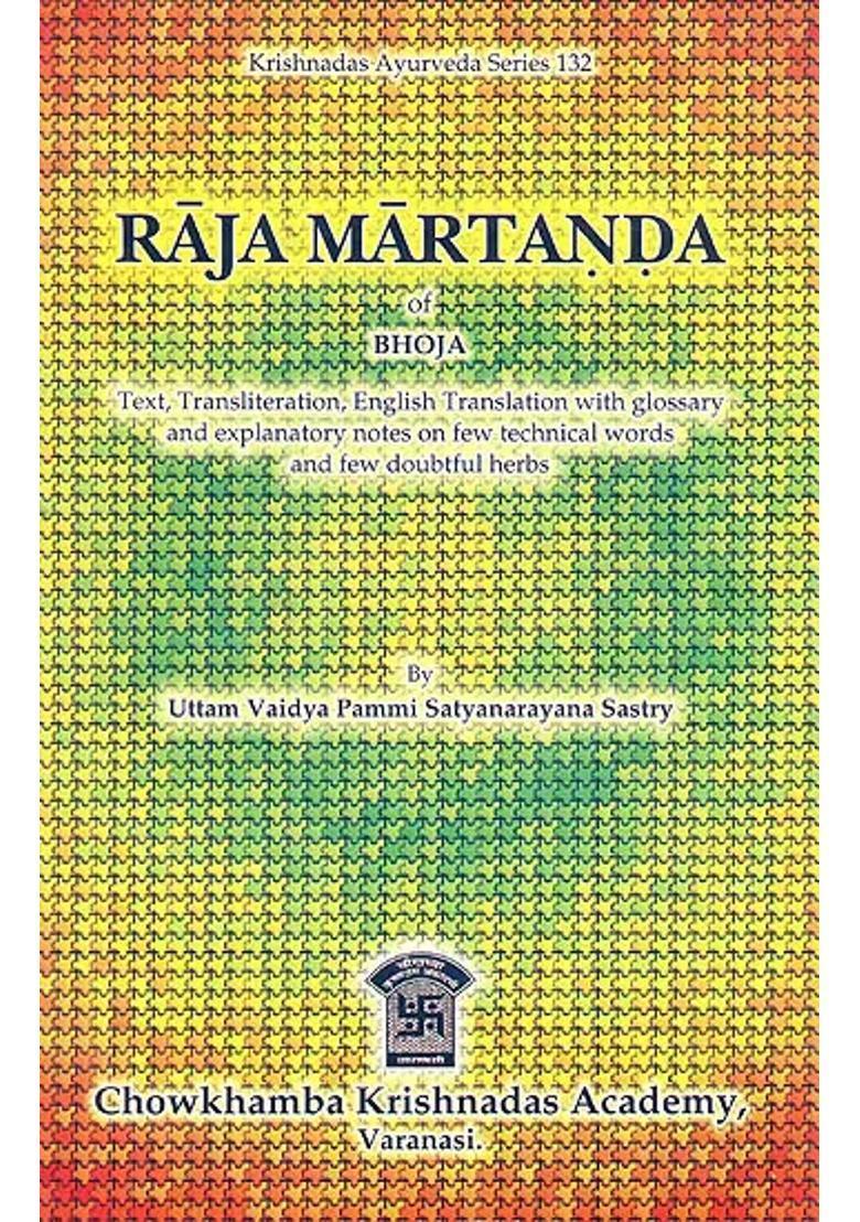 Raja Martanda of Bhoja (Text, Transliteration and English Translation) - Indya