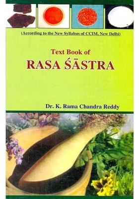 Text Book of Rasa Sastra