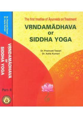 Vrndamadhava or Siddha Yoga (The First Treatise of Ayurveda on Treatment) (Set of 2 Volumes)