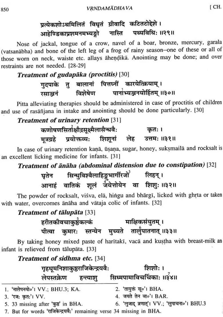 Vrndamadhava or Siddha Yoga (The First Treatise of Ayurveda on Treatment) (Set of 2 Volumes) - Indya