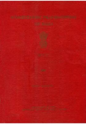 Homoeopathic Pharmacopoeia of India - (PDH-58 Vol-VI An Old and Rare Book)