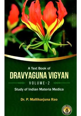 A Text Book of Dravyaguna Vigyan Volume-2