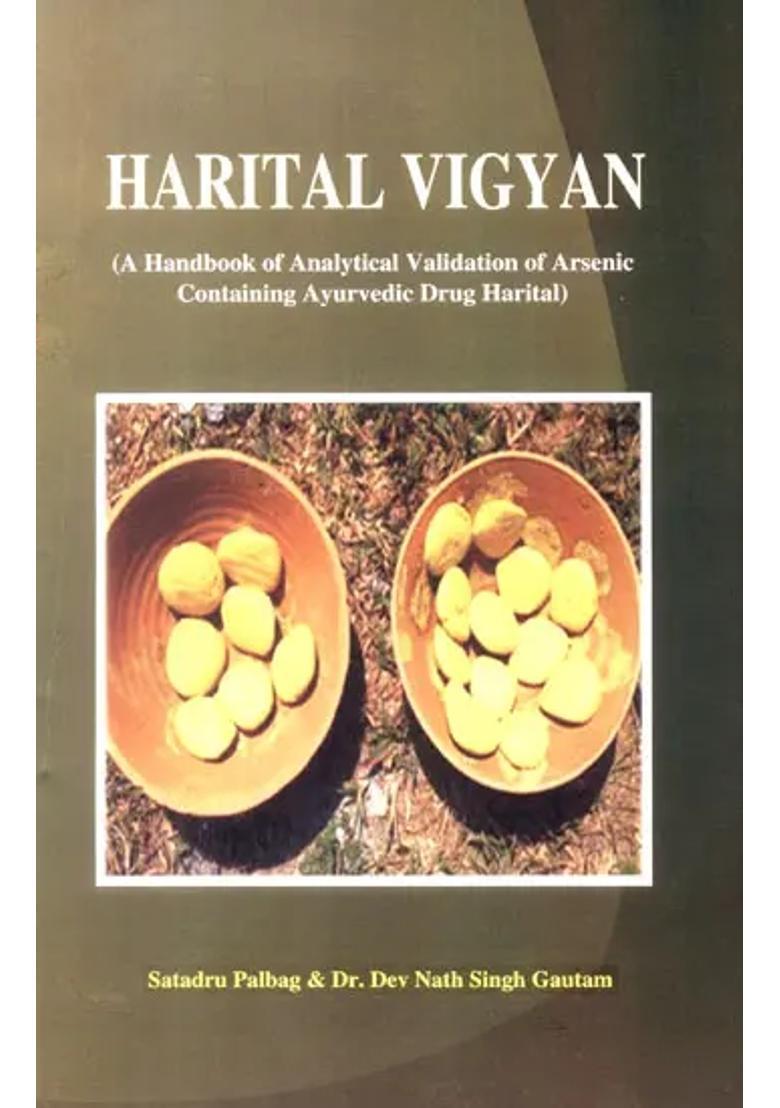 Harital Vigyan (A Handbook of Analytical Validation of Arsenic Containing Ayurvedic Drug Harital) - Indya