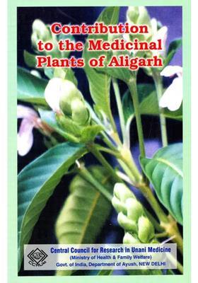 Contribution To The Medicinal Plants of Aligarh - Uttar Pradesh-I