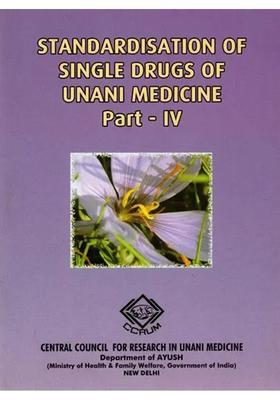Standardisation of Single Drugs Of Unani Medicine (Part-IV) (An Old and Rare Book)