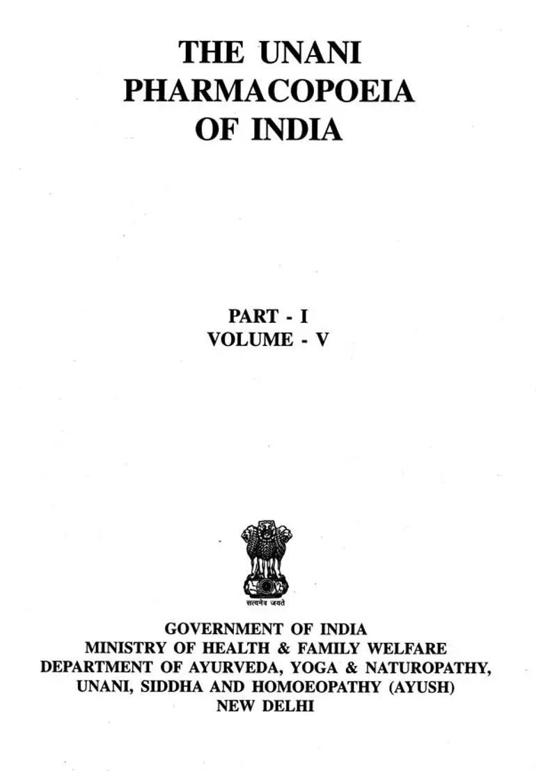 The Unani Pharmacopoeia of India (Part-1, Volume-5) - Indya