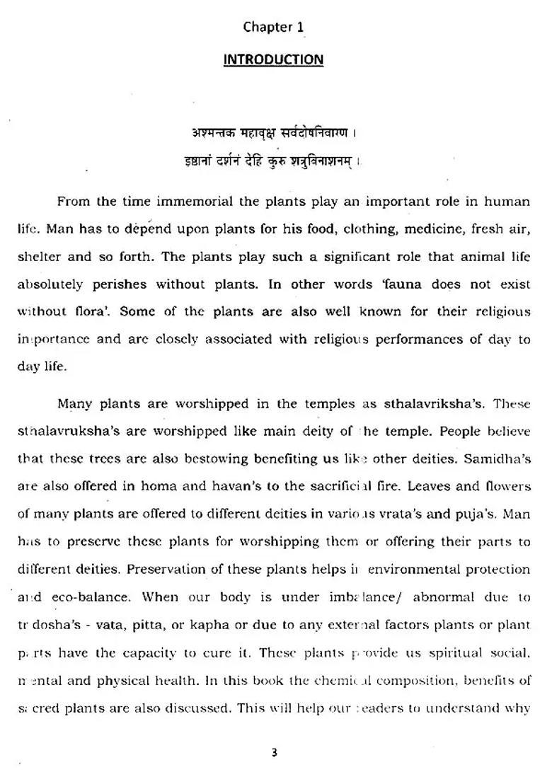 Scientific Significance of Sacred Plants - Indya