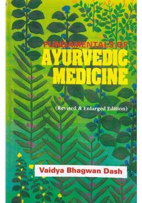 Fundamentals of Ayurvedic Medicine (Revised Enlarged Edition)